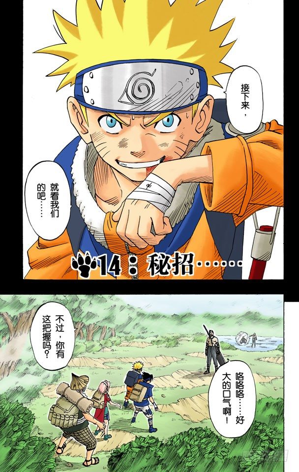 第 1 页