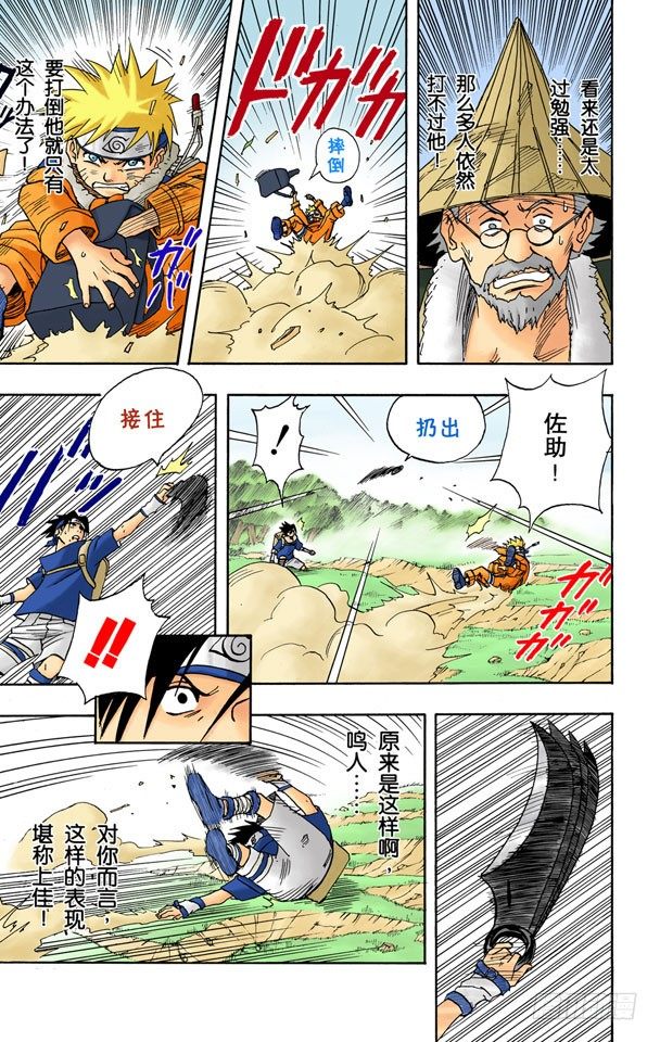 第 13 页