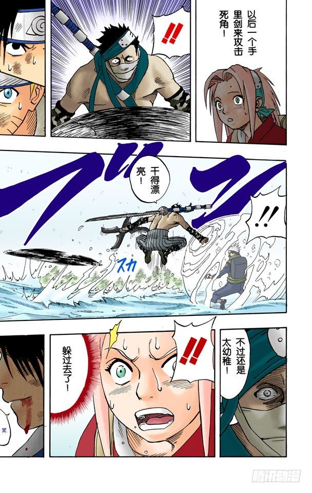 第 17 页
