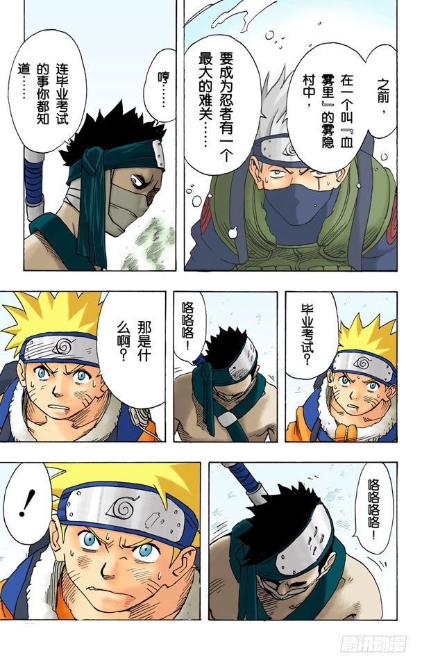 第 5 页