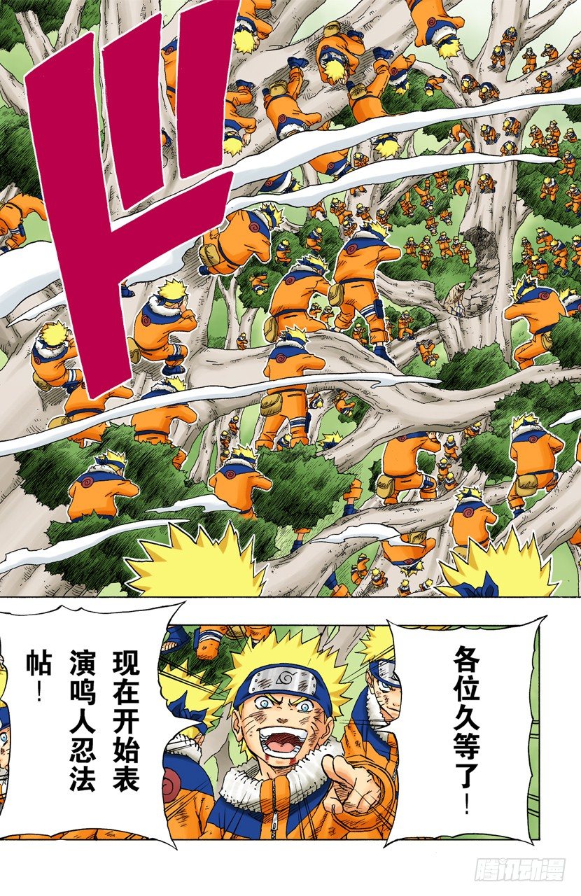 第 17 页