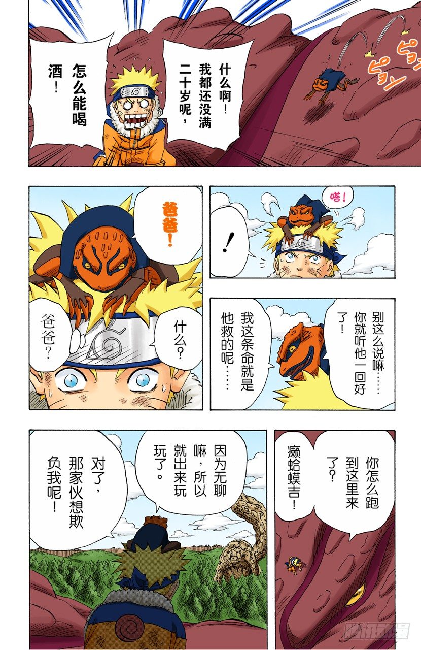 第 18 页
