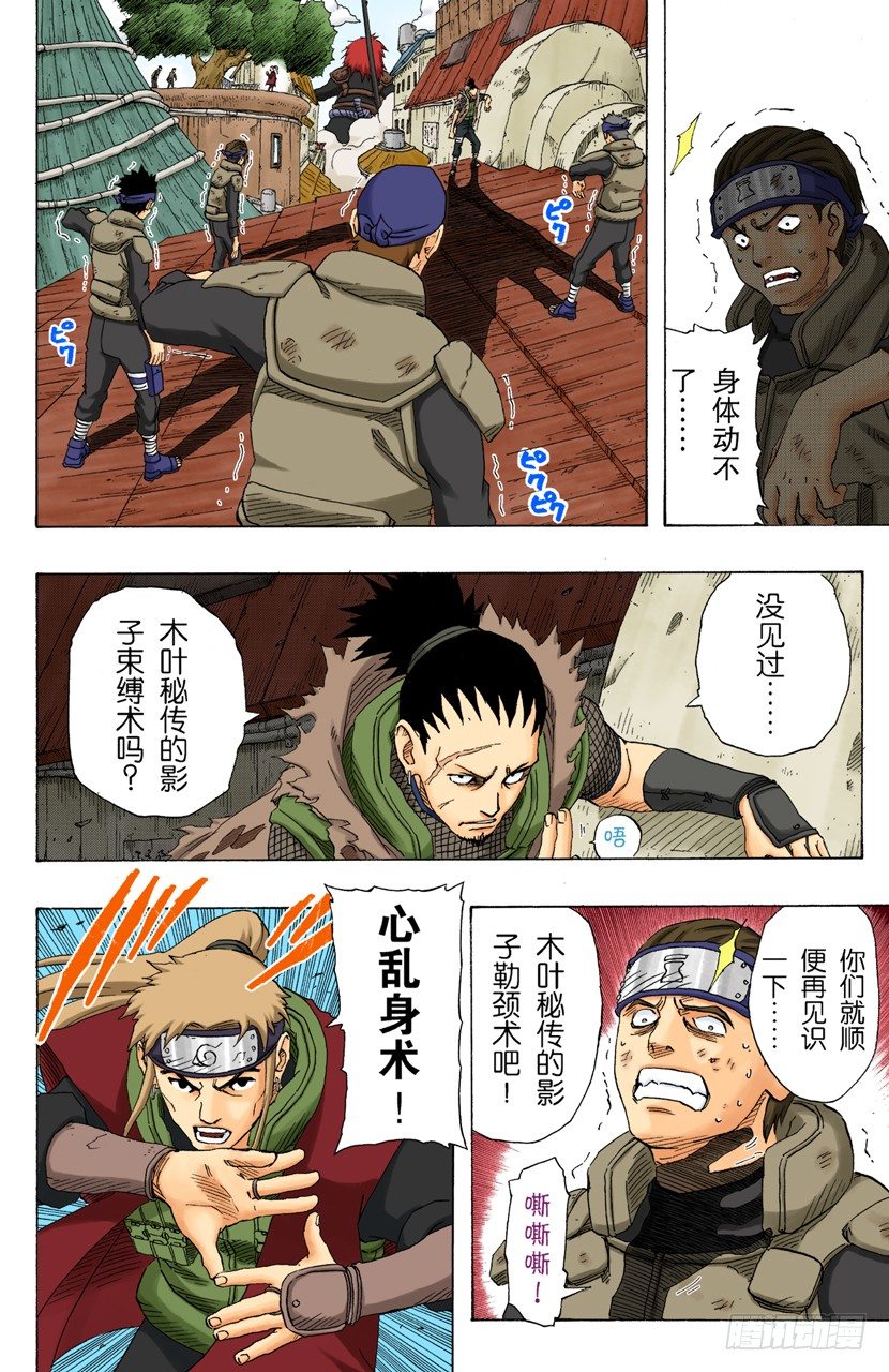 第 10 页