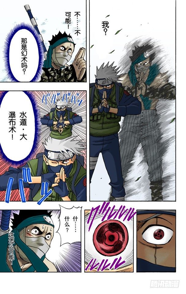 第 15 页