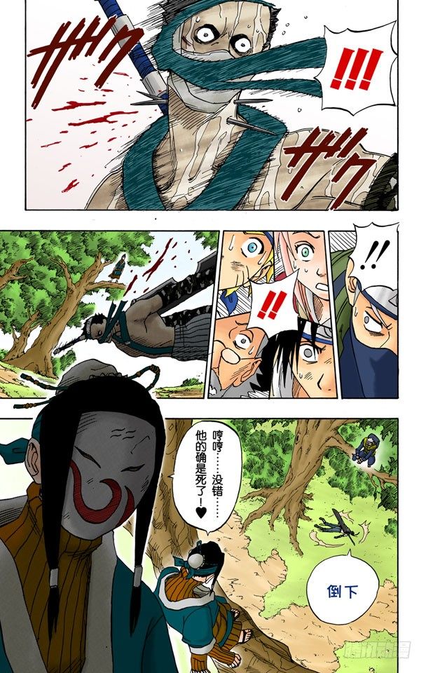 第 19 页