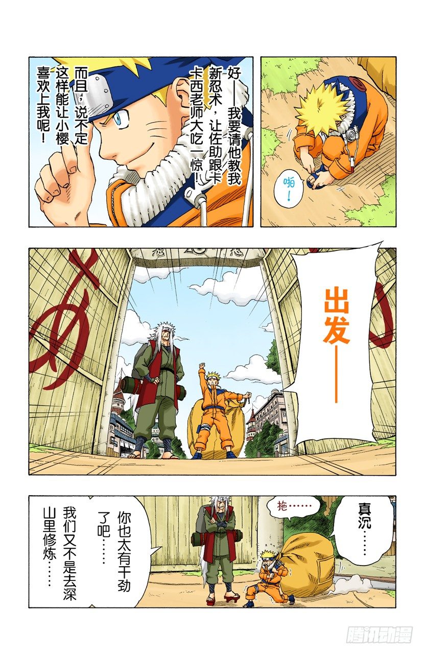 第 19 页