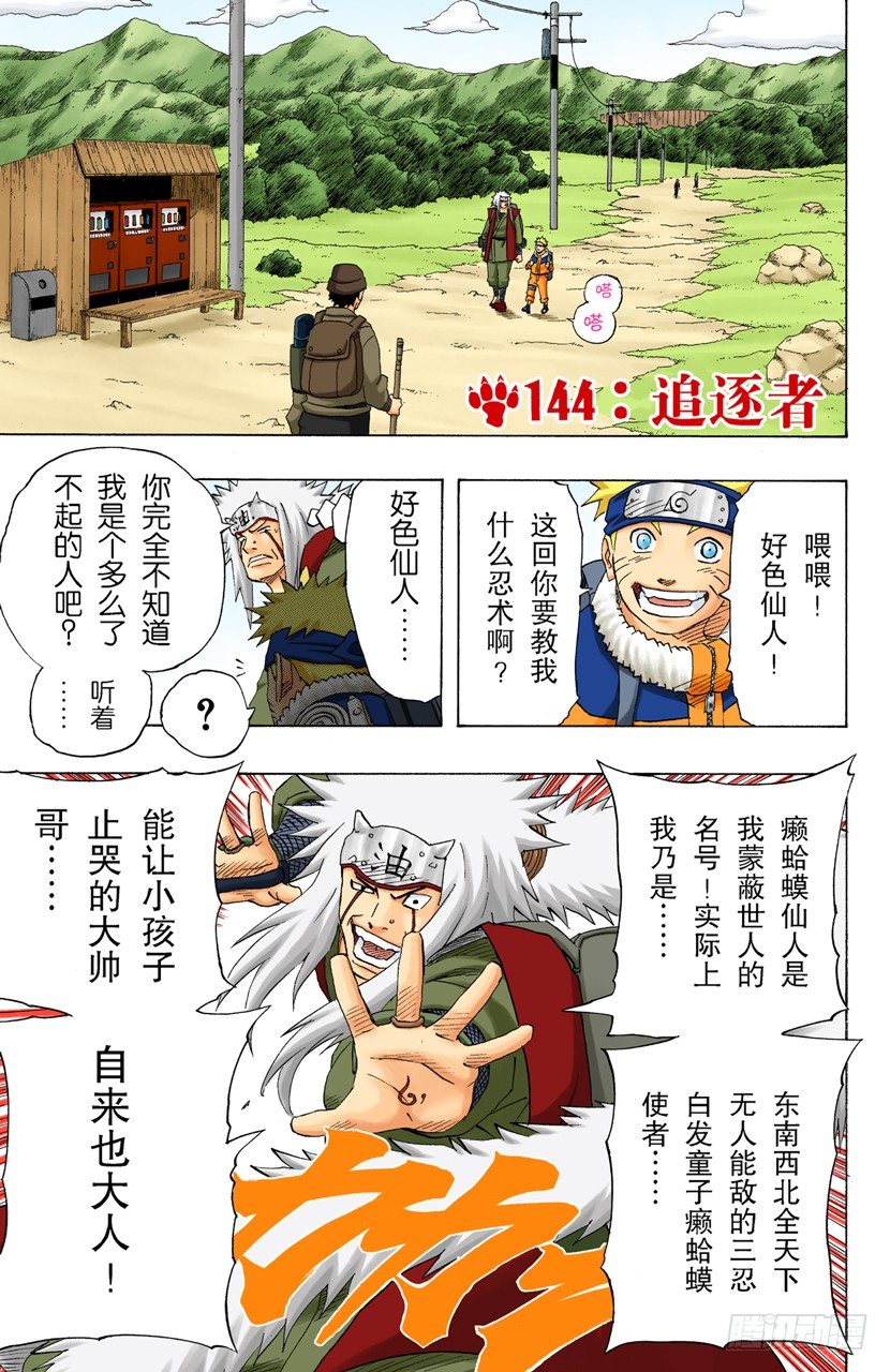 第 1 页