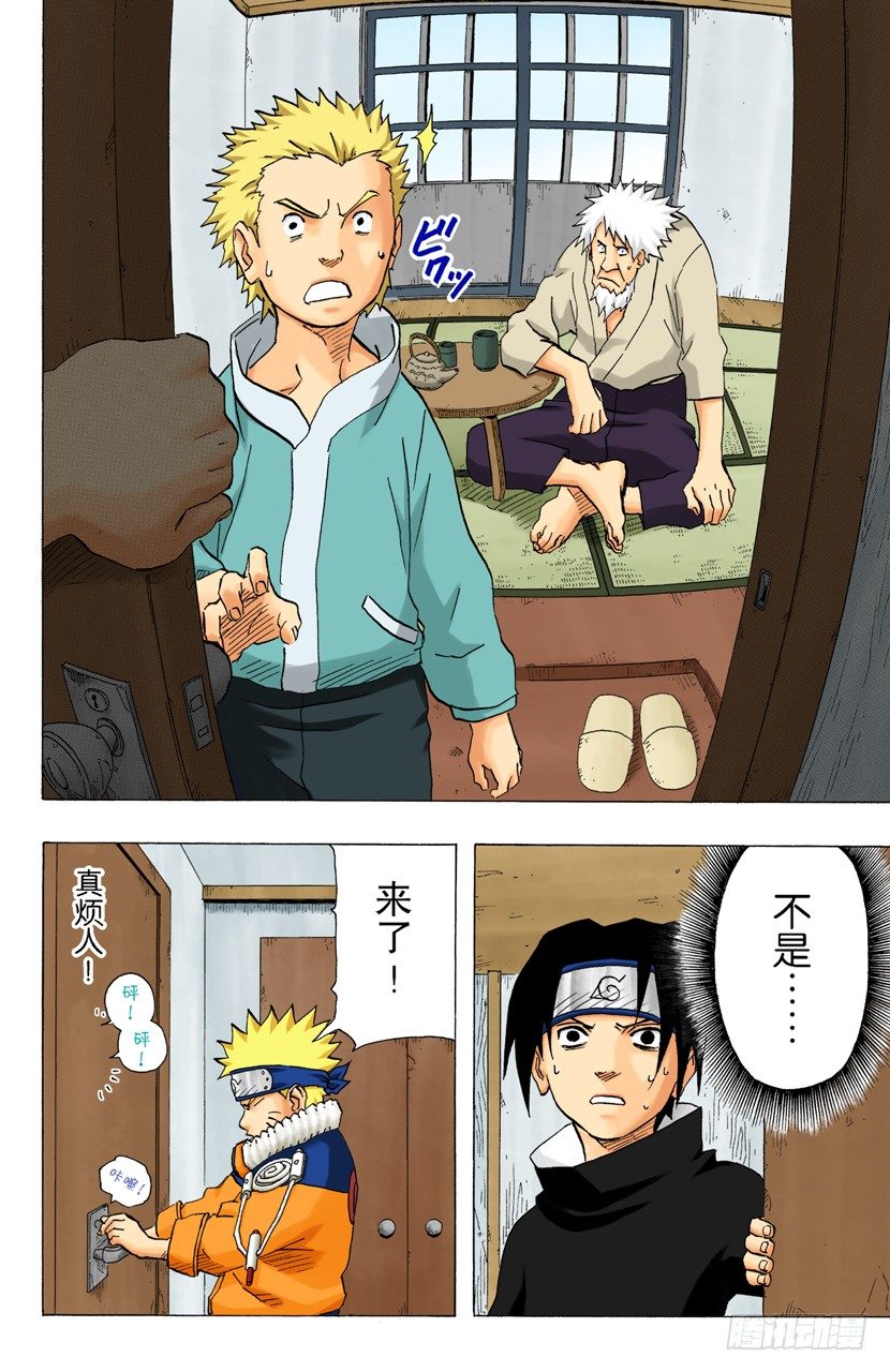 第 18 页