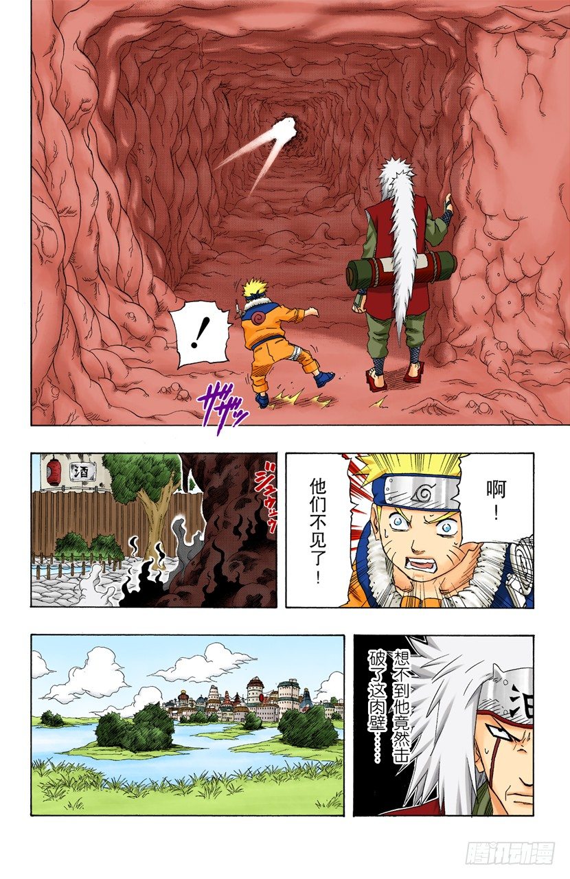 第 6 页