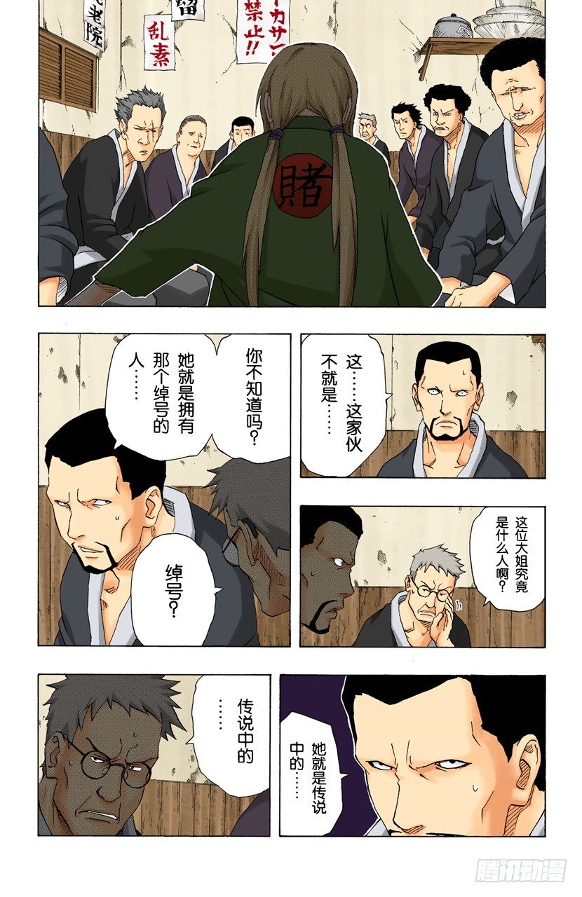 第 15 页