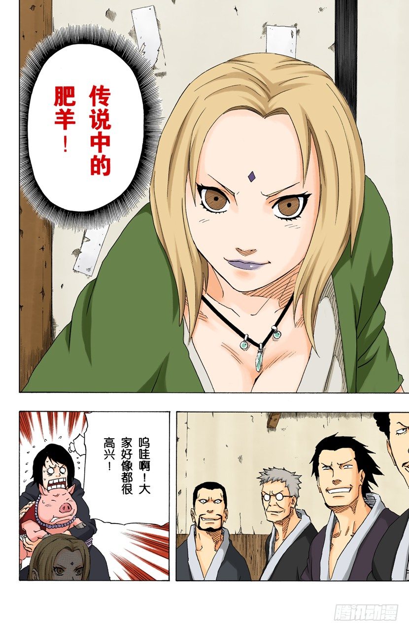 第 16 页