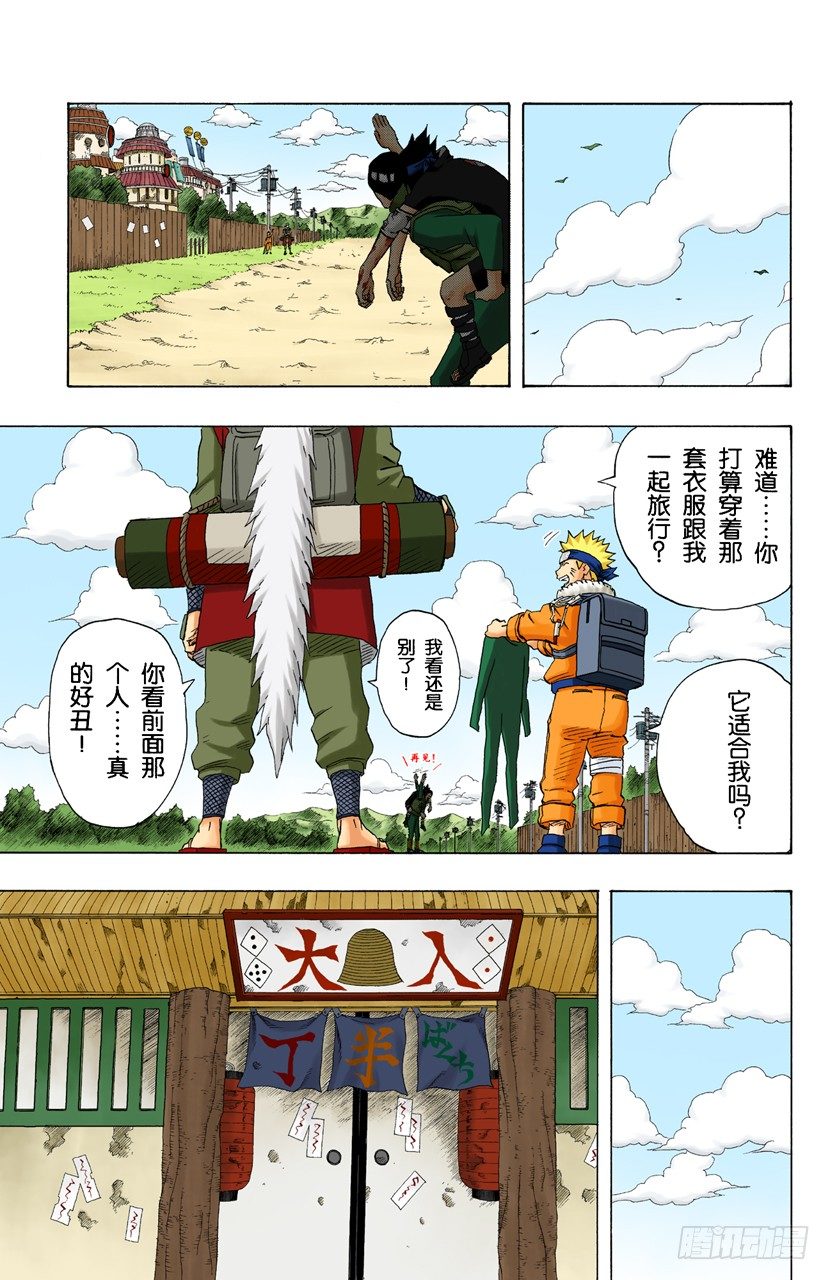 第 5 页