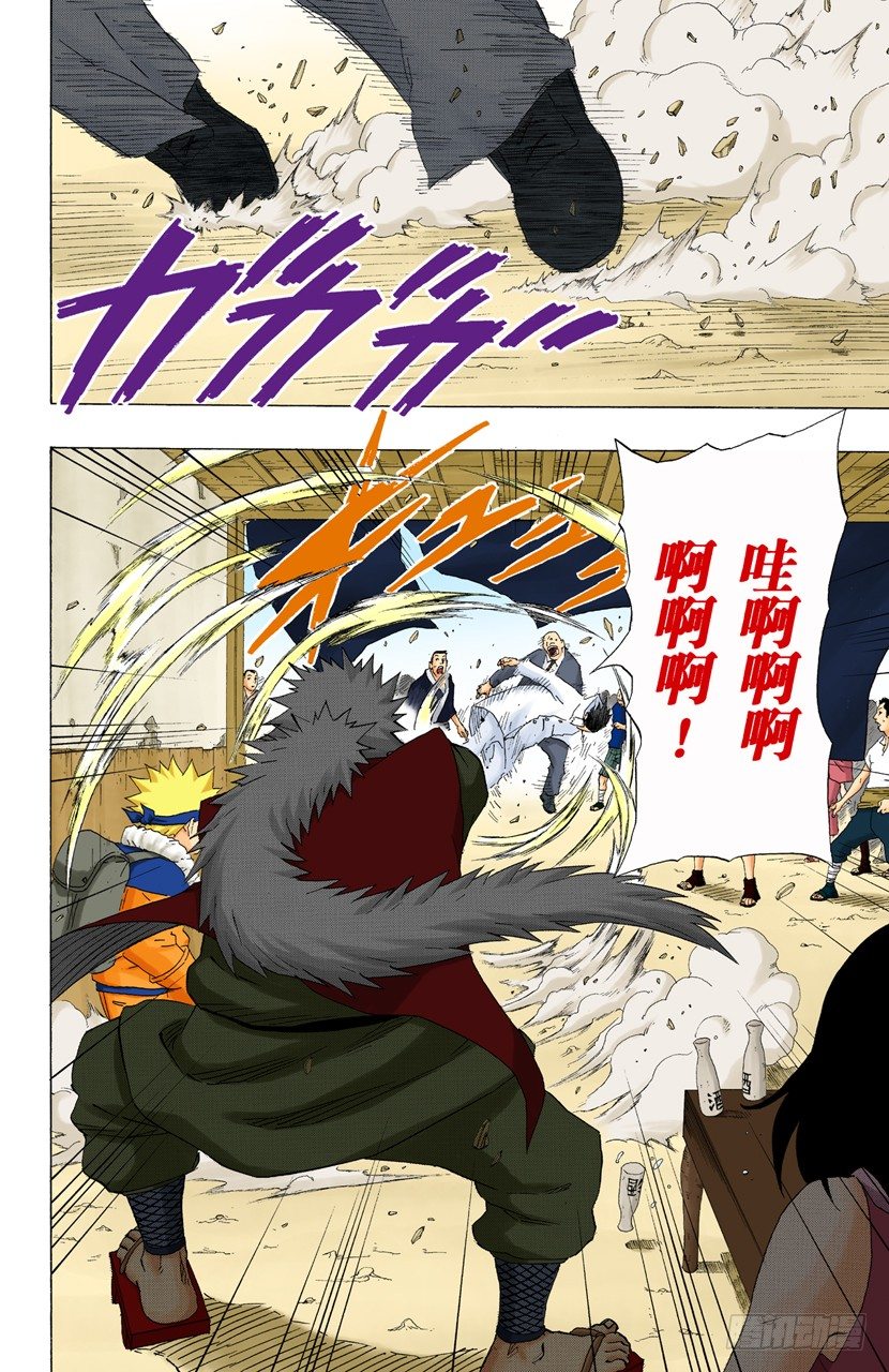 第 14 页