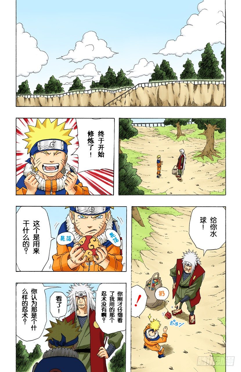 第 17 页