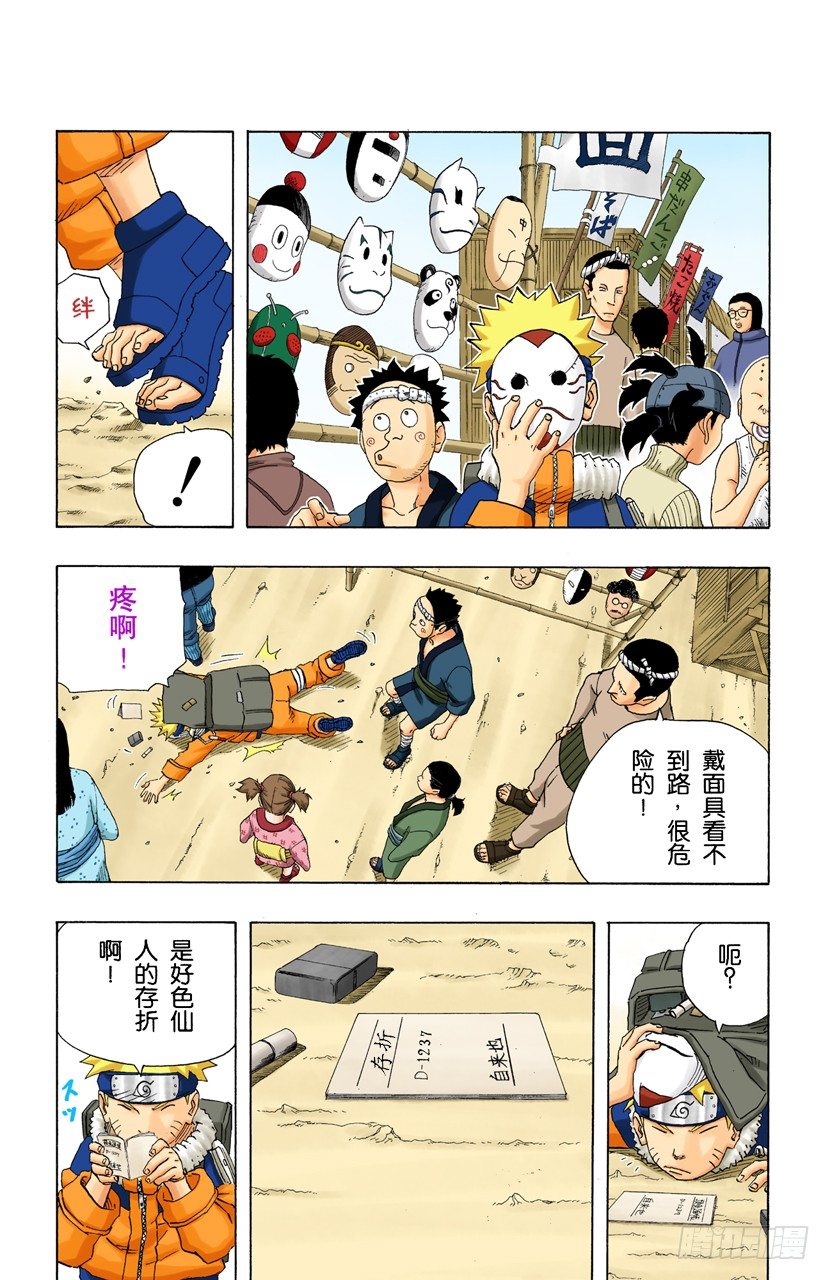 第 7 页