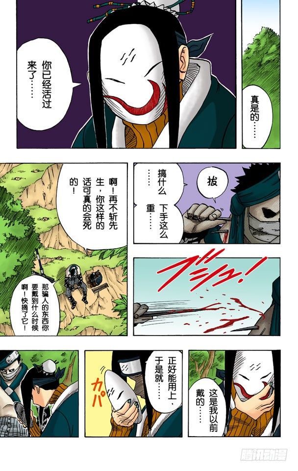 第 15 页
