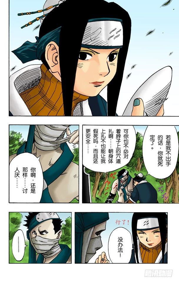 第 16 页