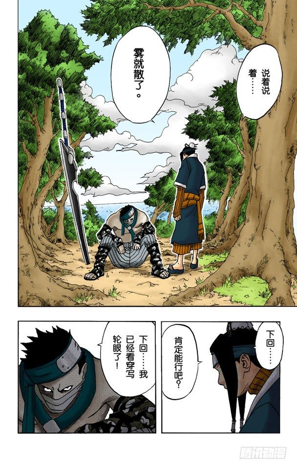 第 18 页