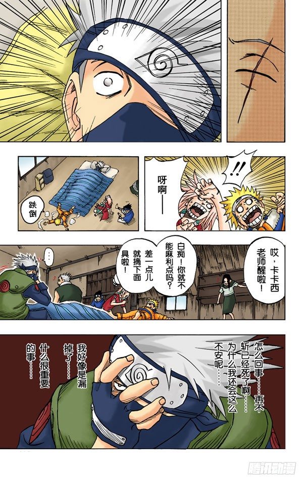 第 19 页