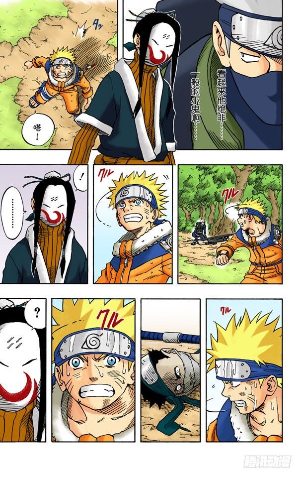 第 5 页