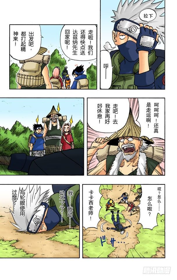 第 9 页