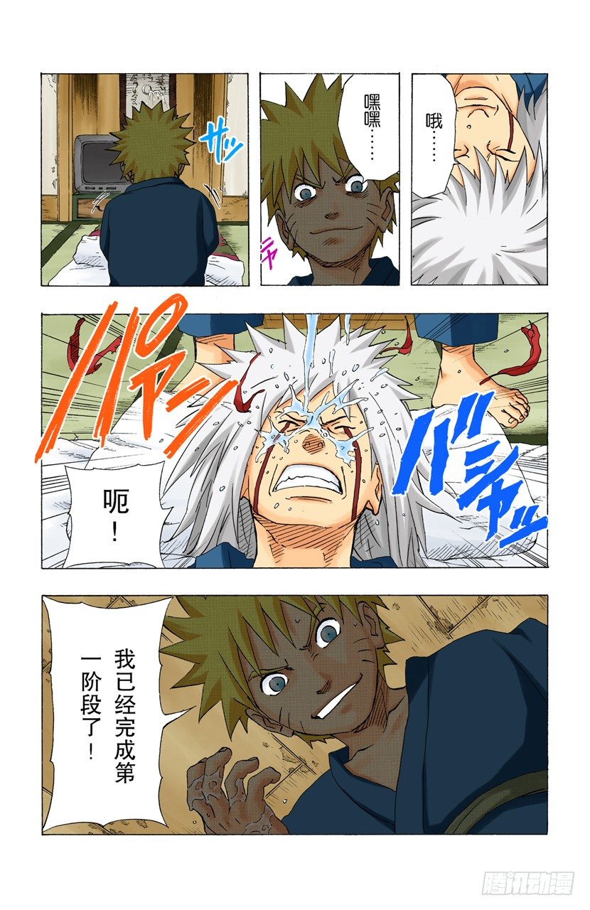 第 18 页