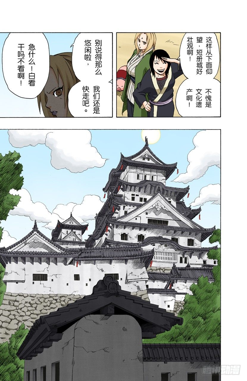 第 18 页