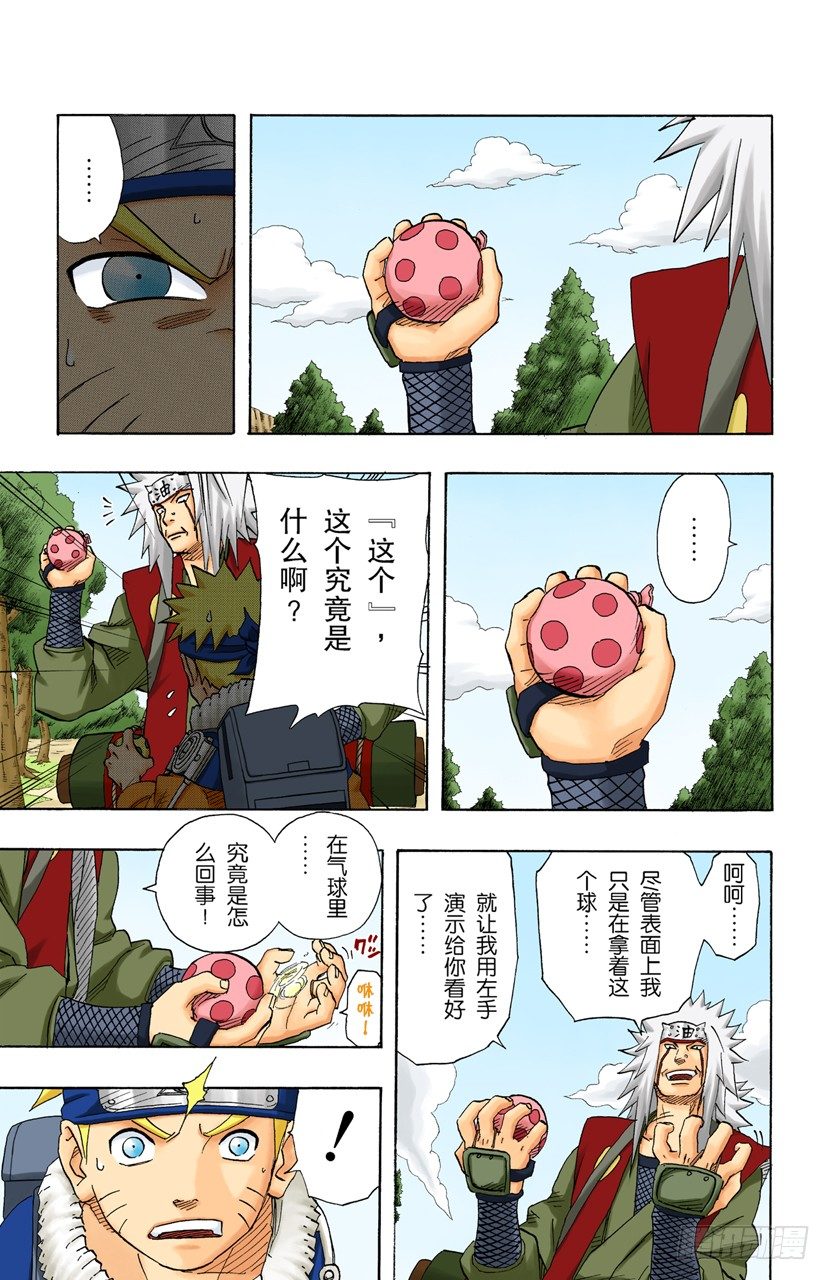第 5 页