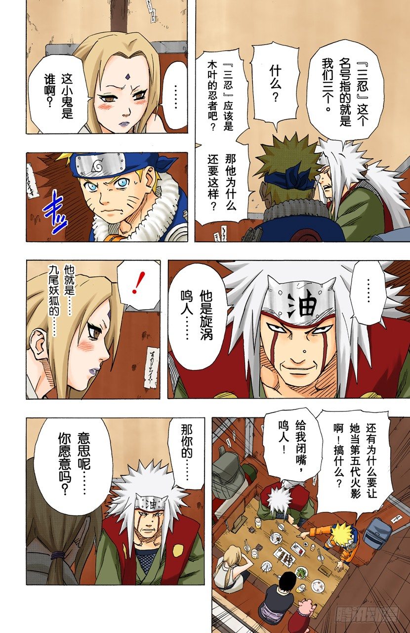 第 18 页
