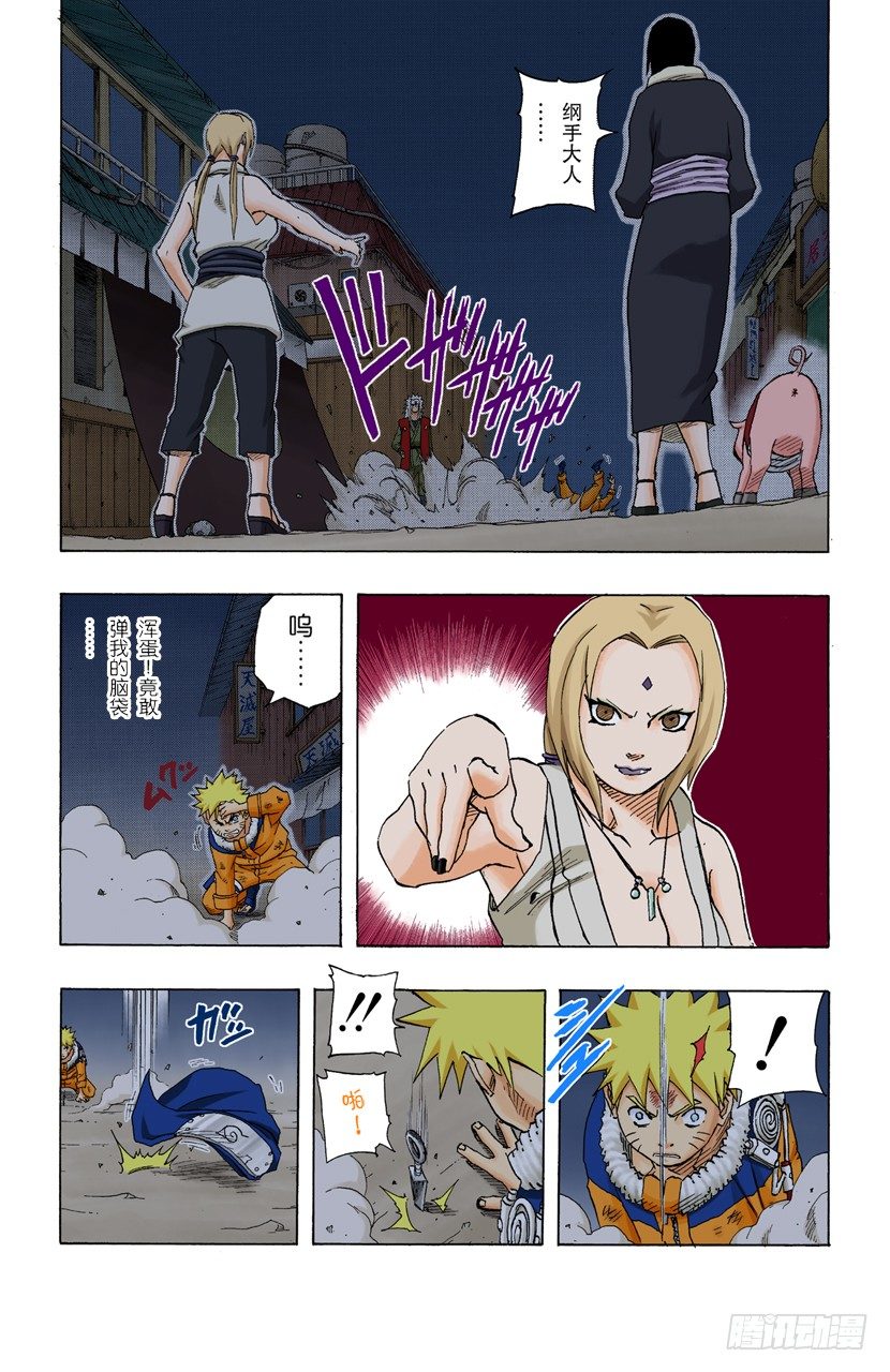 第 15 页