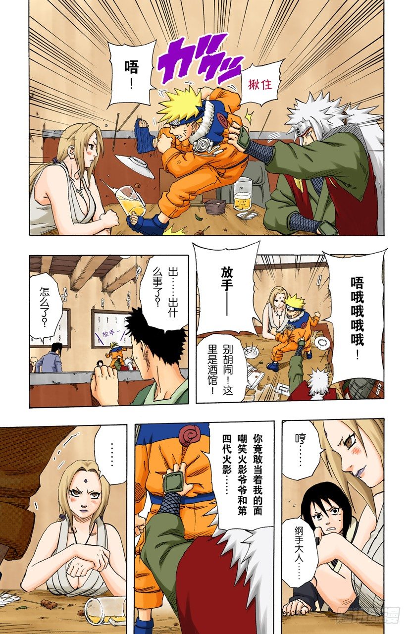 第 9 页