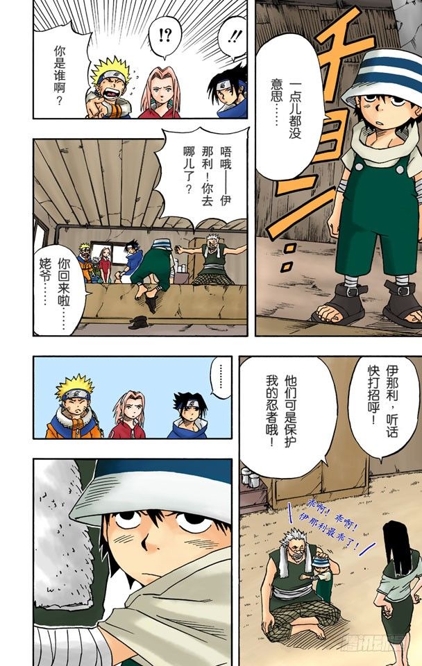 第 10 页