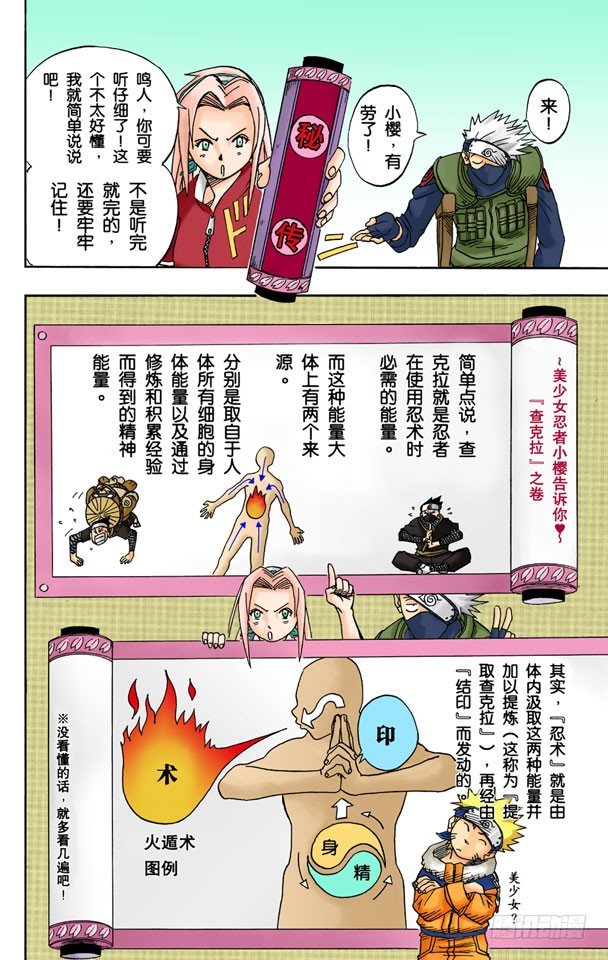 第 16 页
