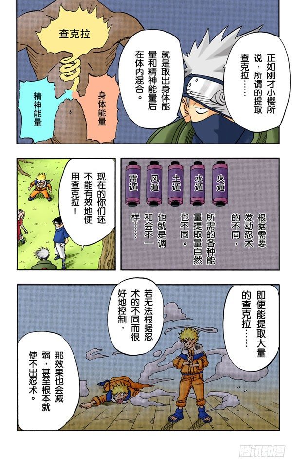 第 18 页