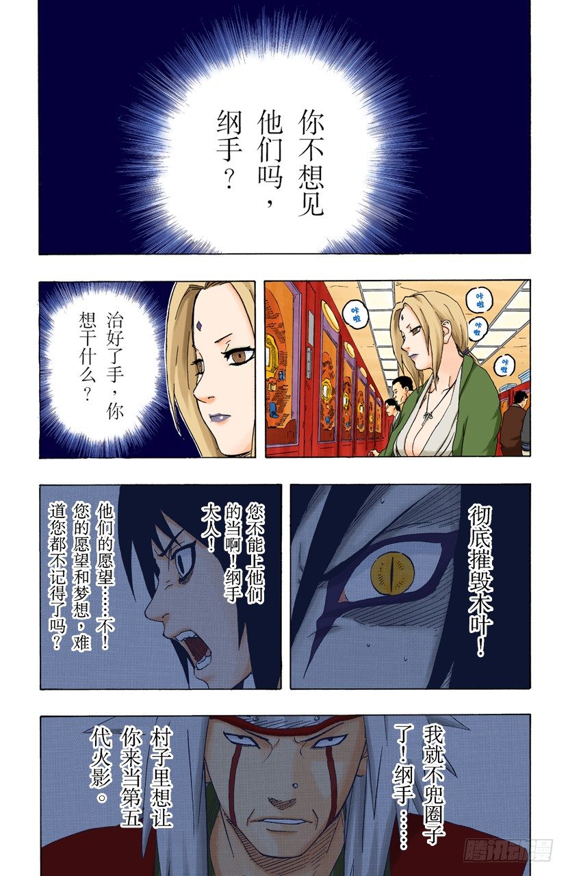 第 5 页