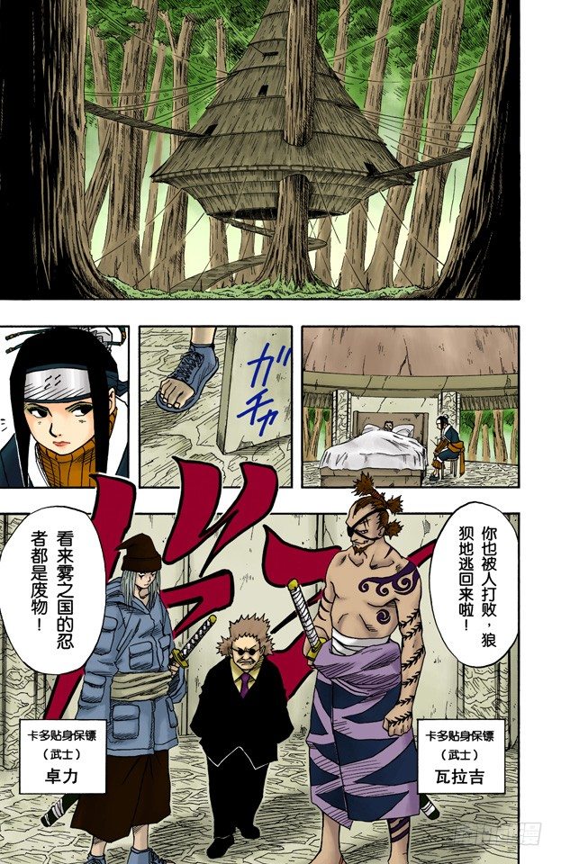 第 14 页