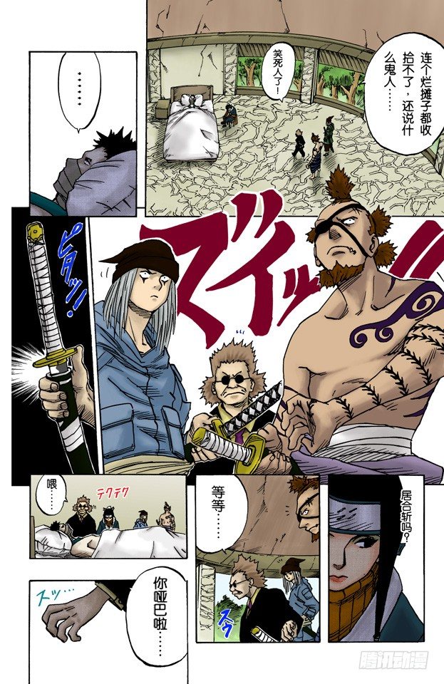 第 15 页