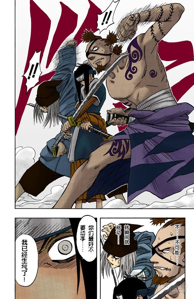 第 17 页