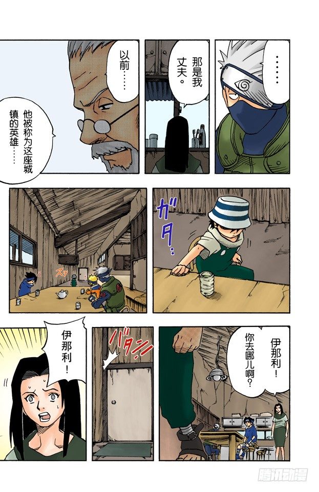 第 17 页