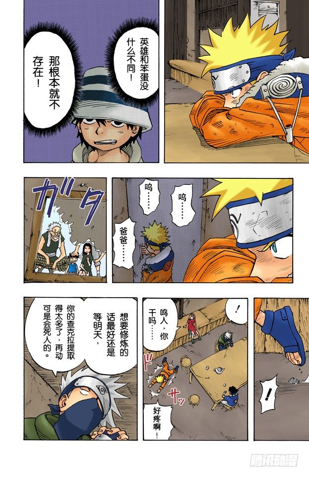 第 18 页