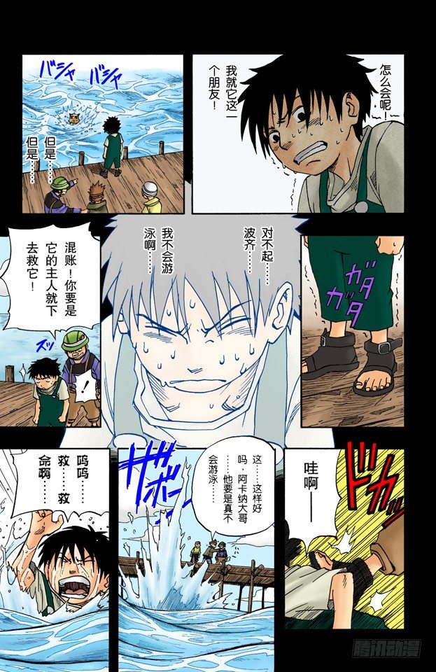 第 5 页
