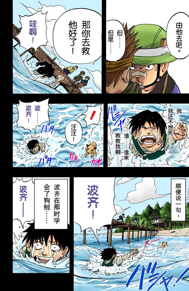 第 6 页