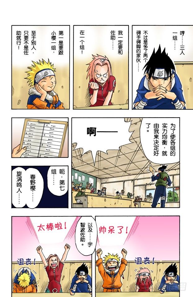 第 10 页