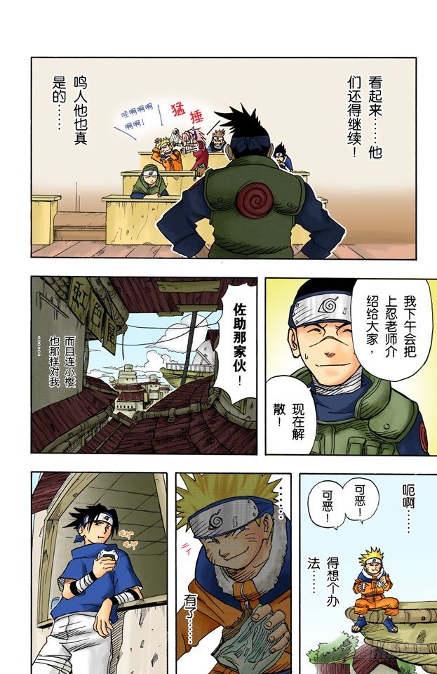 第 12 页