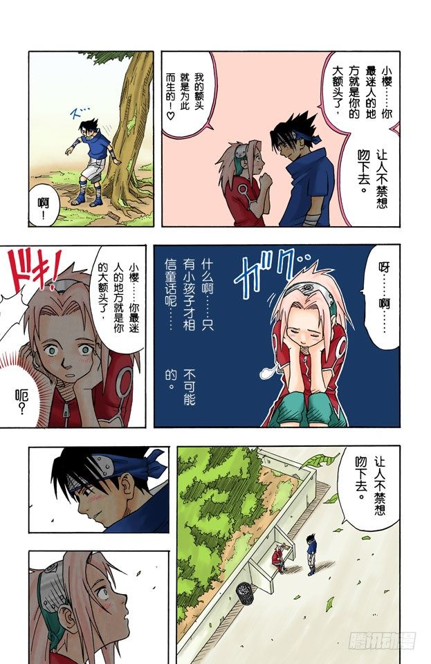 第 15 页