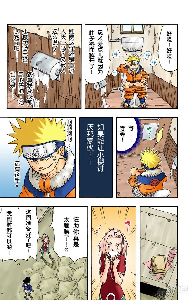 第 19 页