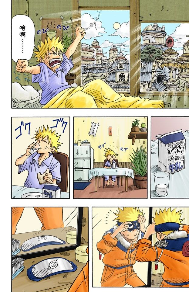 第 2 页