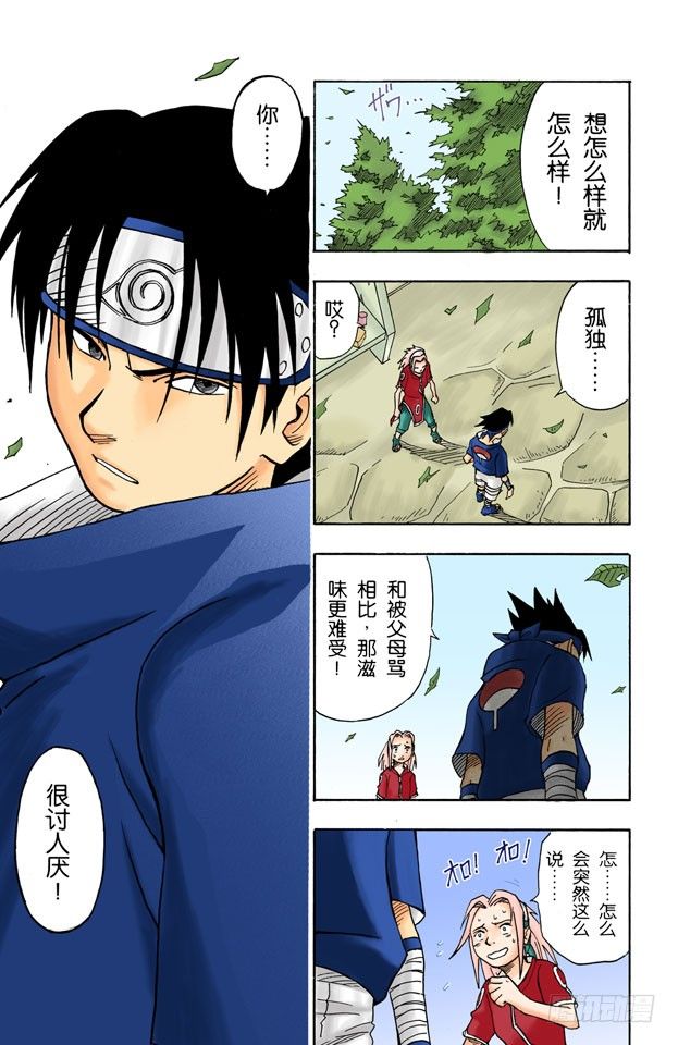第 21 页