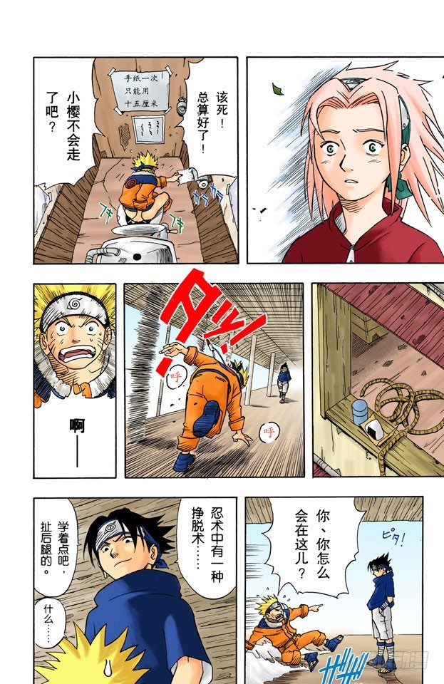 第 22 页