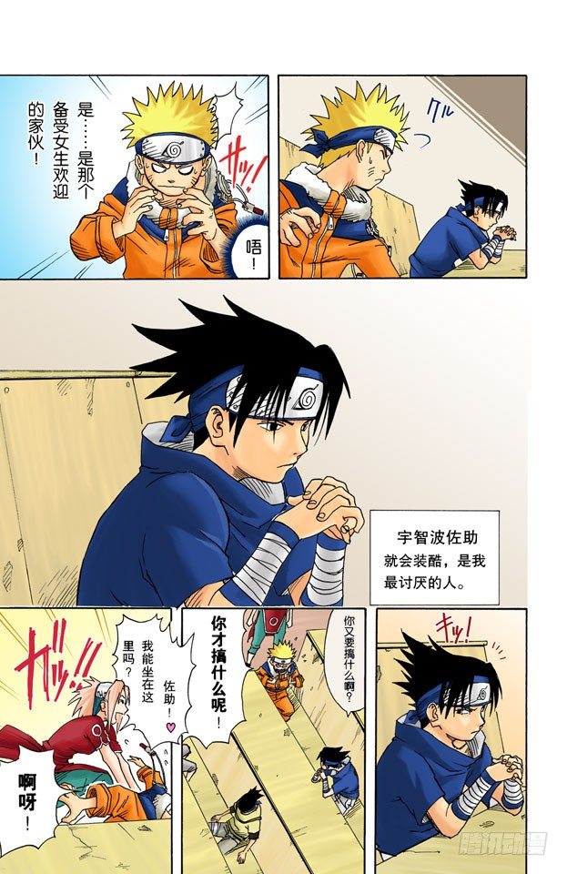 第 5 页